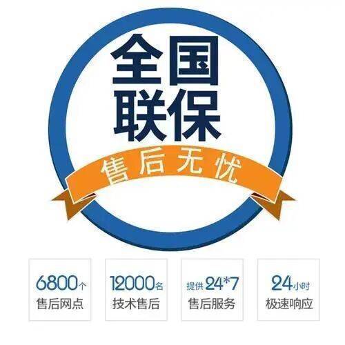 湛江松下电视服务中心