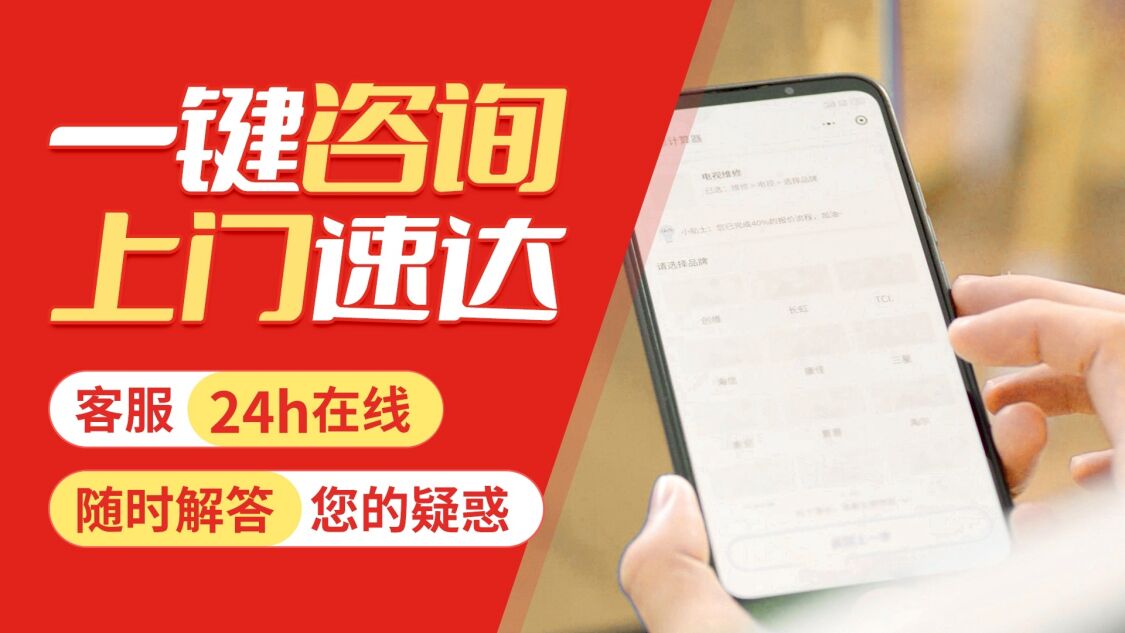 湛江松下电视关于我们